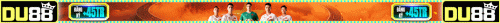 1072x50-CPD_DU88-AFF.gif
